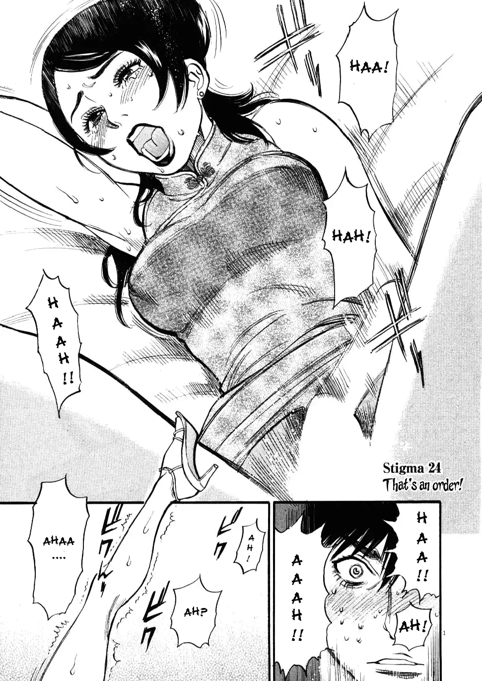 Kono S o, Mi yo! – Cupid no Itazura - Chapter 24 - picture 0