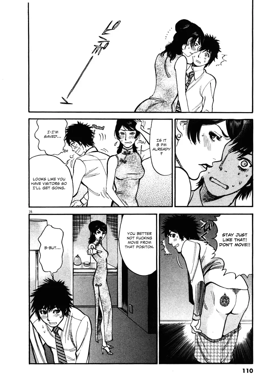Kono S o, Mi yo! – Cupid no Itazura - Chapter 24 - picture 13