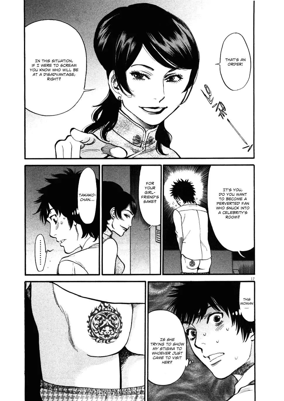 Kono S o, Mi yo! – Cupid no Itazura - Chapter 24 - picture 14