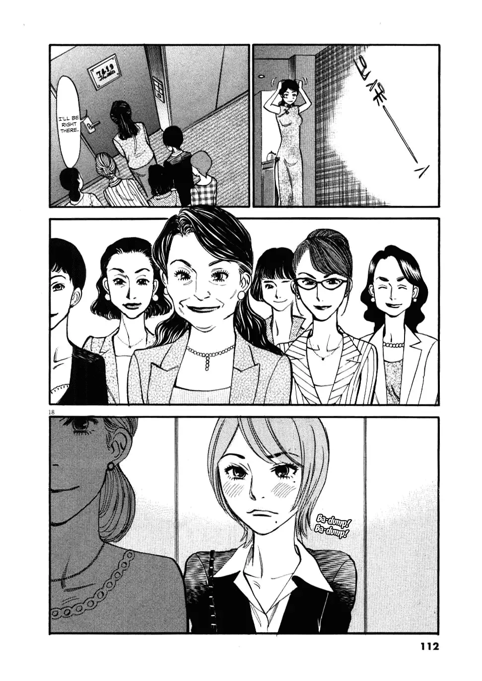 Kono S o, Mi yo! – Cupid no Itazura - Chapter 24 - picture 15