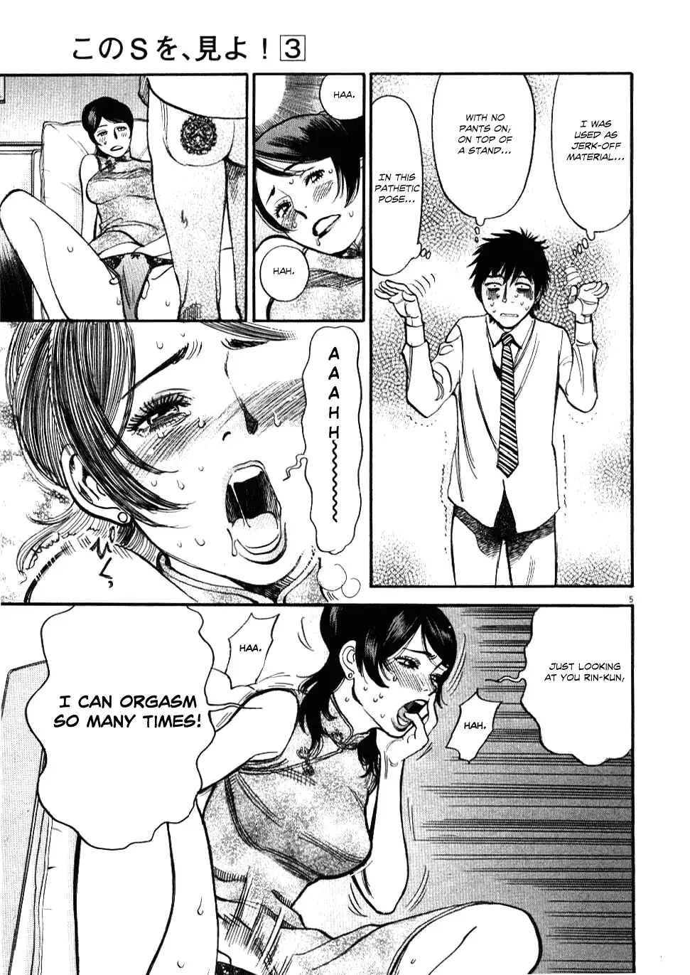 Kono S o, Mi yo! – Cupid no Itazura - Chapter 24 - picture 3