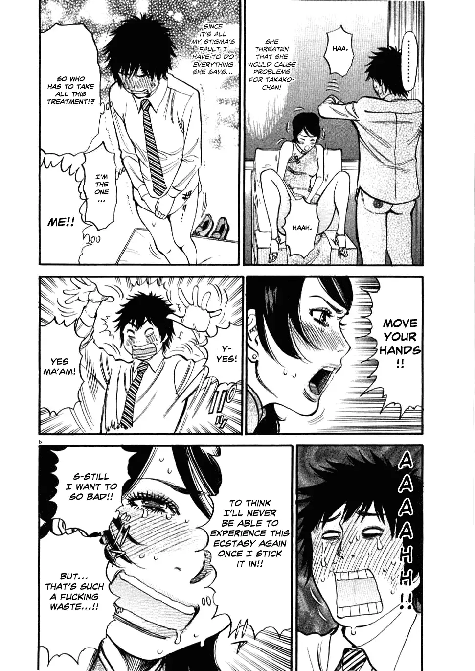Kono S o, Mi yo! – Cupid no Itazura - Chapter 24 - picture 4