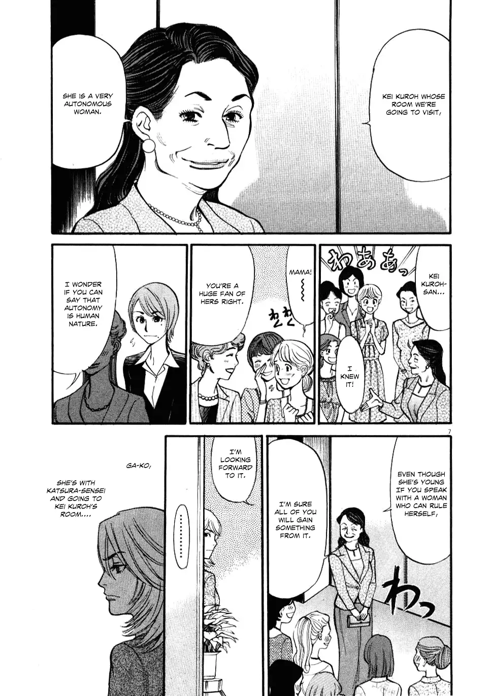 Kono S o, Mi yo! – Cupid no Itazura - Chapter 24 - picture 5