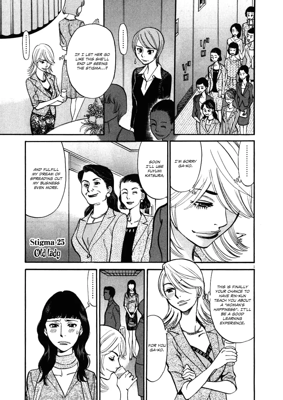 Kono S o, Mi yo! – Cupid no Itazura - Chapter 25 - picture 0
