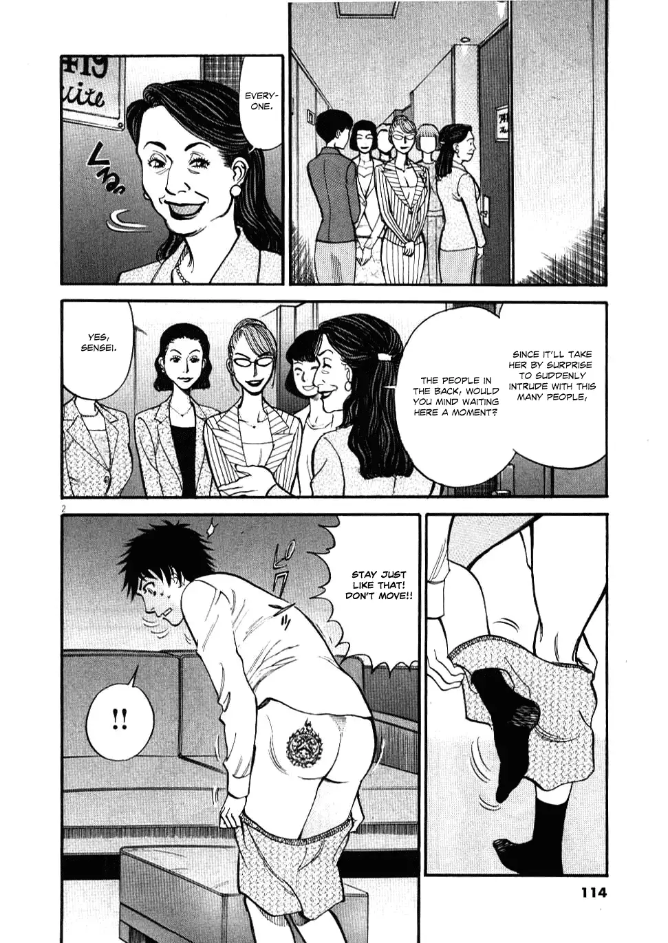 Kono S o, Mi yo! – Cupid no Itazura - Chapter 25 - picture 1