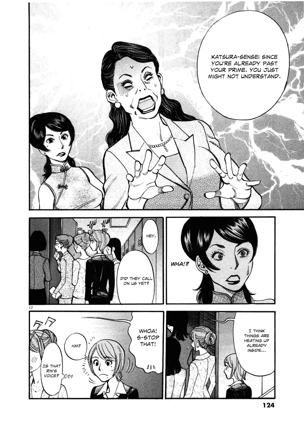 Kono S o, Mi yo! – Cupid no Itazura - Chapter 25 - picture 11