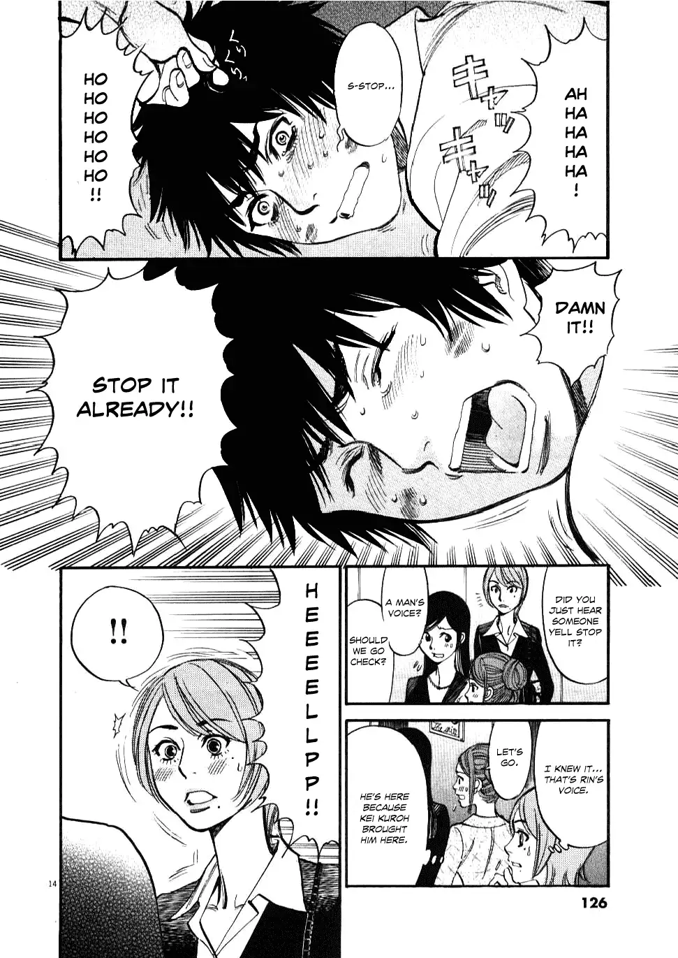 Kono S o, Mi yo! – Cupid no Itazura - Chapter 25 - picture 13