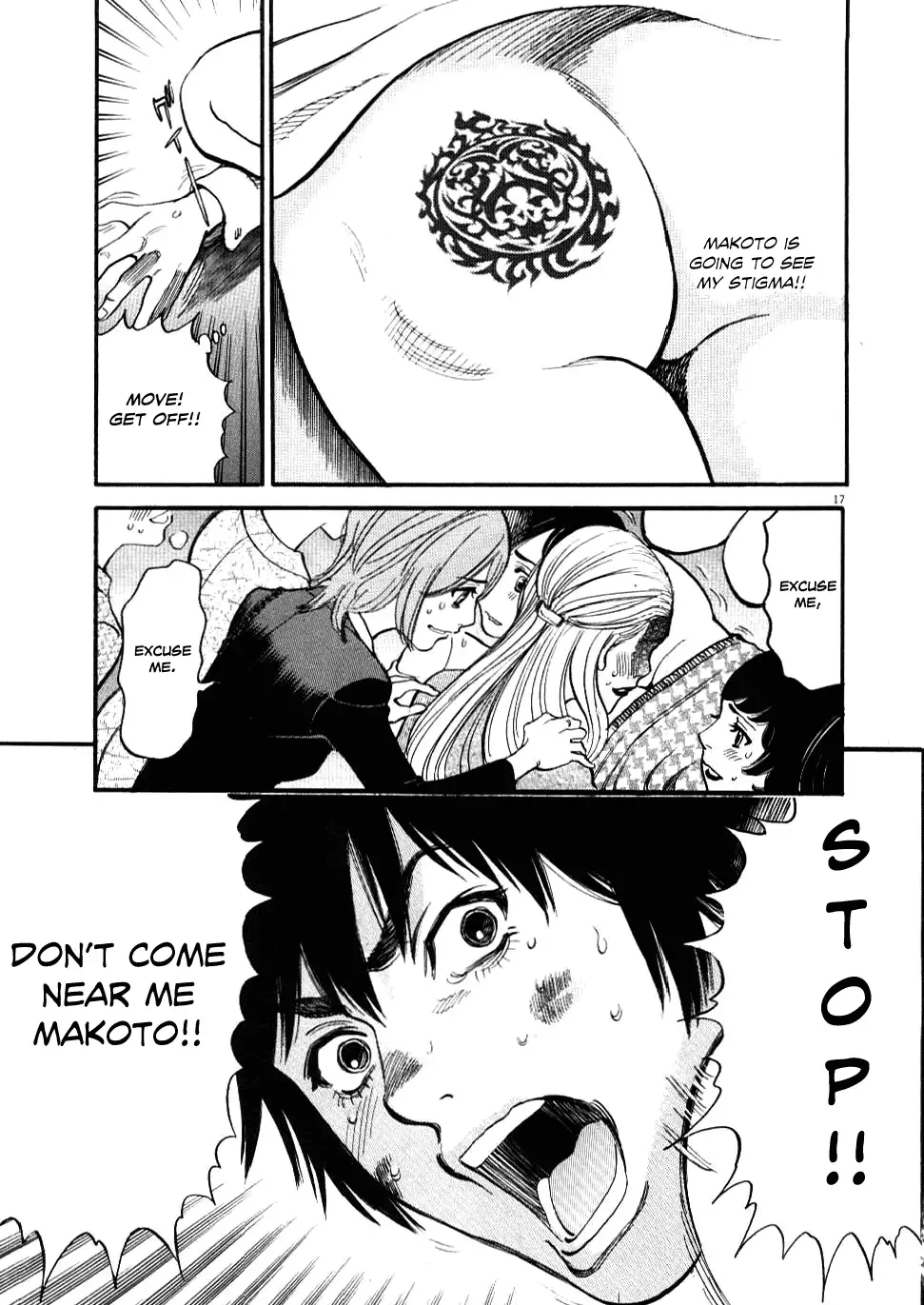 Kono S o, Mi yo! – Cupid no Itazura - Chapter 25 - picture 16