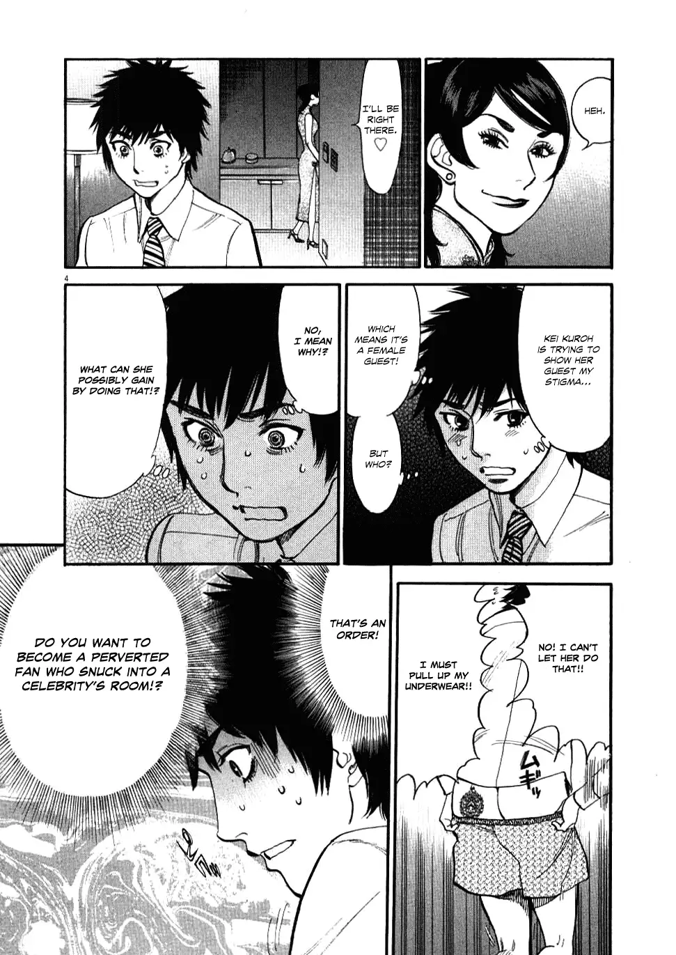 Kono S o, Mi yo! – Cupid no Itazura - Chapter 25 - picture 3