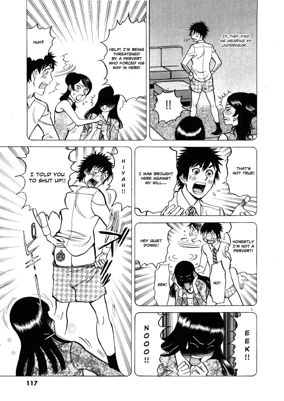 Kono S o, Mi yo! – Cupid no Itazura - Chapter 25 - picture 4