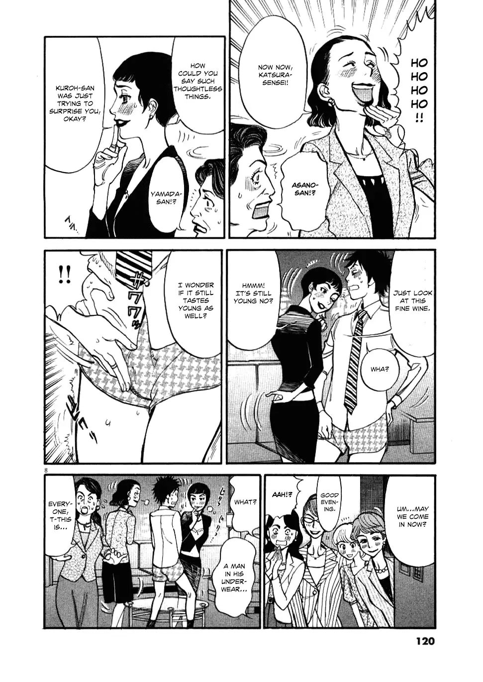 Kono S o, Mi yo! – Cupid no Itazura - Chapter 25 - picture 7