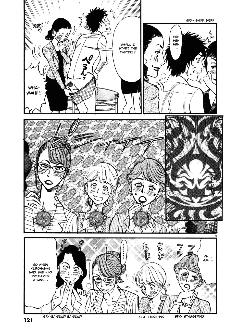 Kono S o, Mi yo! – Cupid no Itazura - Chapter 25 - picture 8