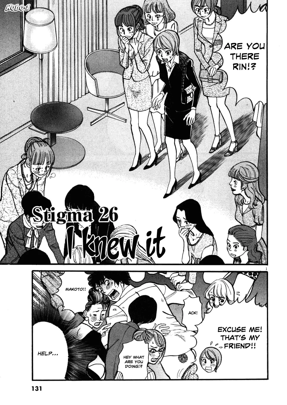 Kono S o, Mi yo! – Cupid no Itazura - Chapter 26 - picture 0