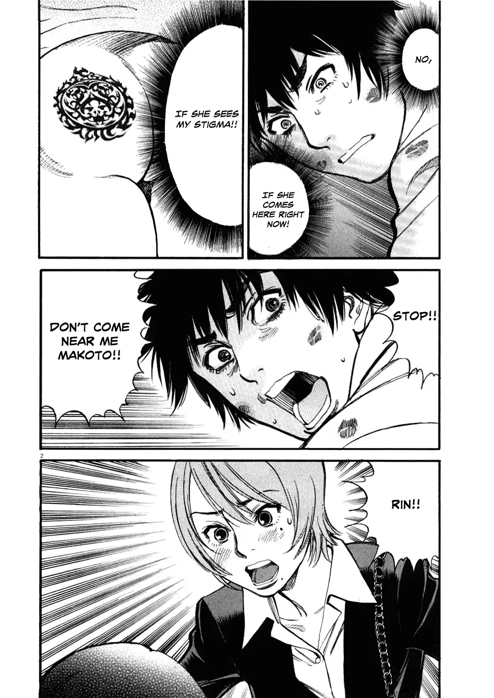 Kono S o, Mi yo! – Cupid no Itazura - Chapter 26 - picture 1