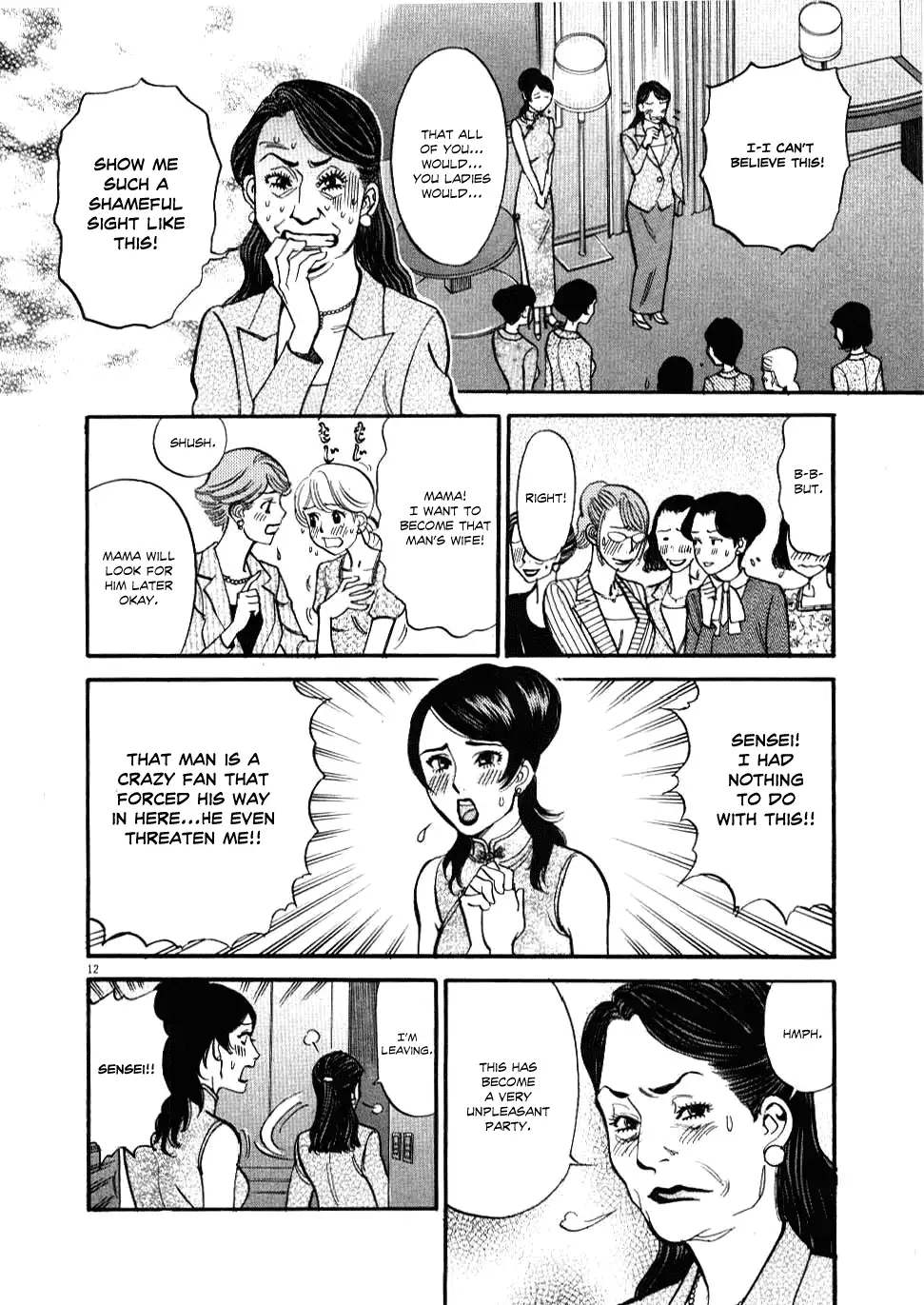 Kono S o, Mi yo! – Cupid no Itazura - Chapter 26 - picture 10
