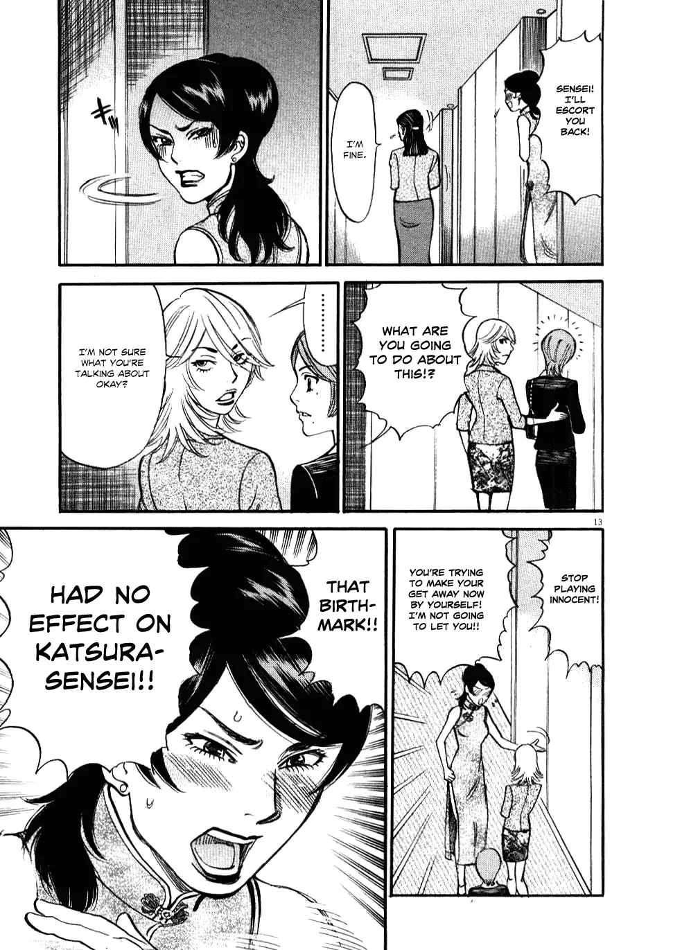 Kono S o, Mi yo! – Cupid no Itazura - Chapter 26 - picture 11