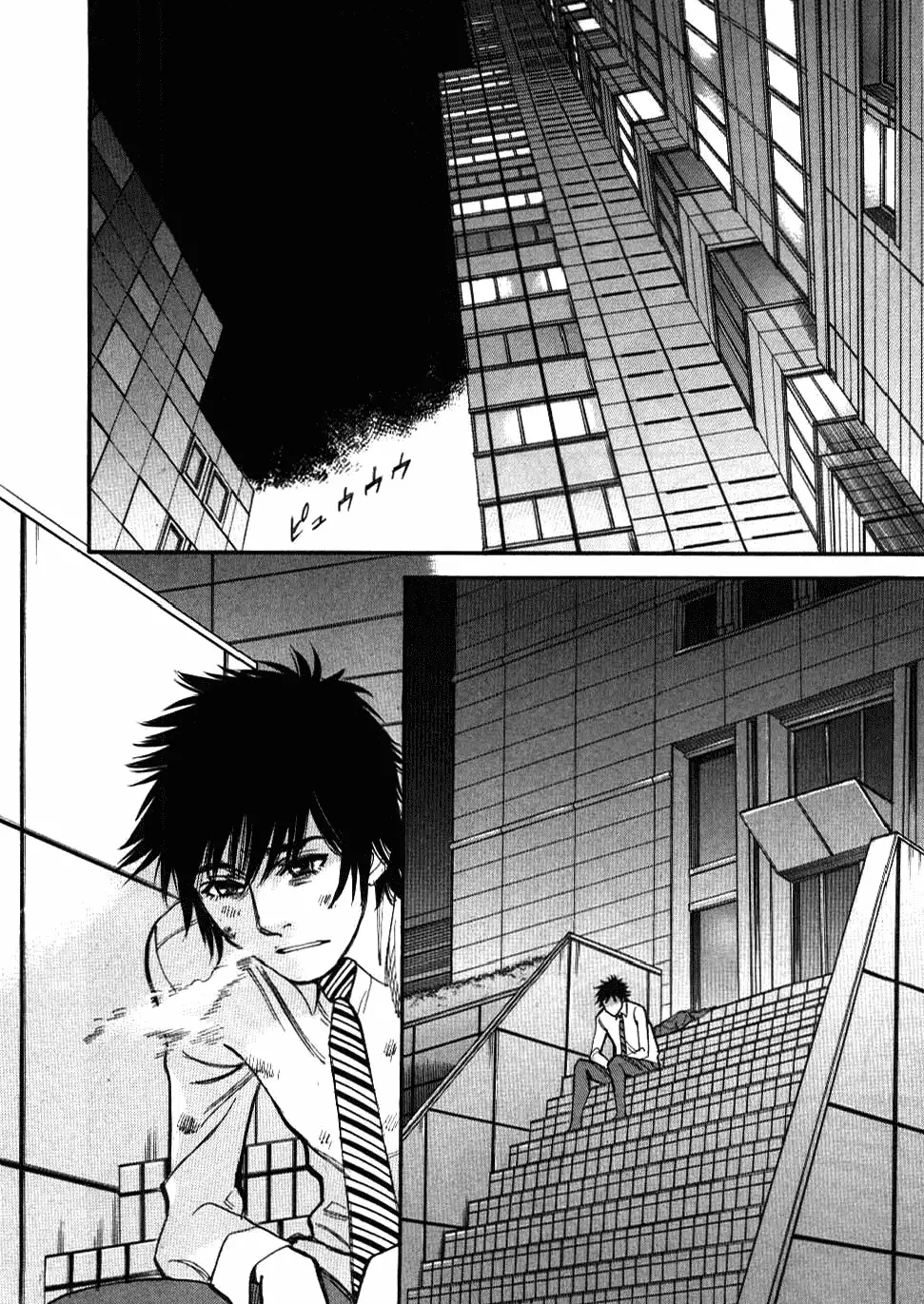 Kono S o, Mi yo! – Cupid no Itazura - Chapter 26 - picture 14
