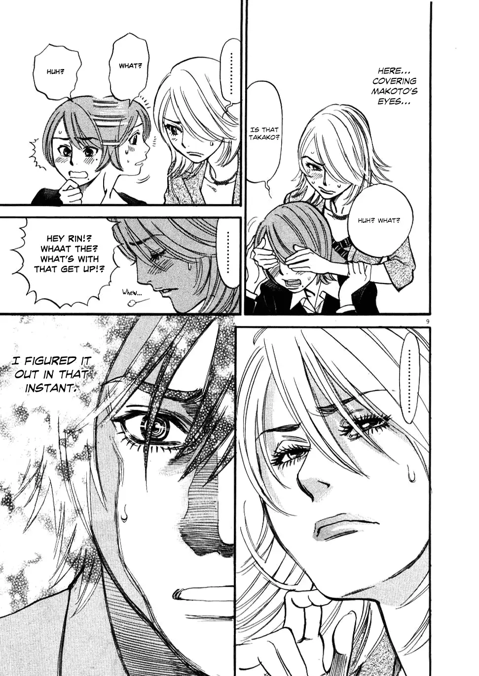 Kono S o, Mi yo! – Cupid no Itazura - Chapter 26 - picture 7