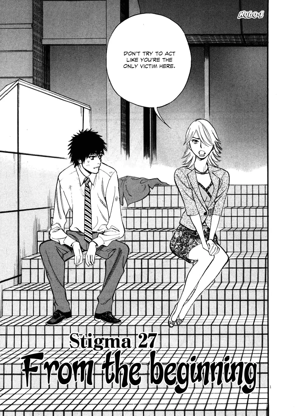 Kono S o, Mi yo! – Cupid no Itazura - Chapter 27 - picture 0