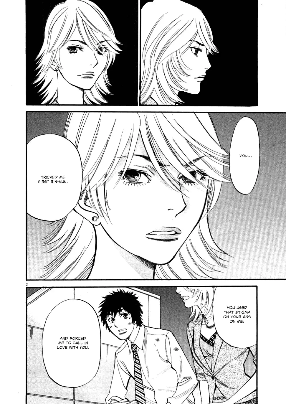 Kono S o, Mi yo! – Cupid no Itazura - Chapter 27 - picture 1