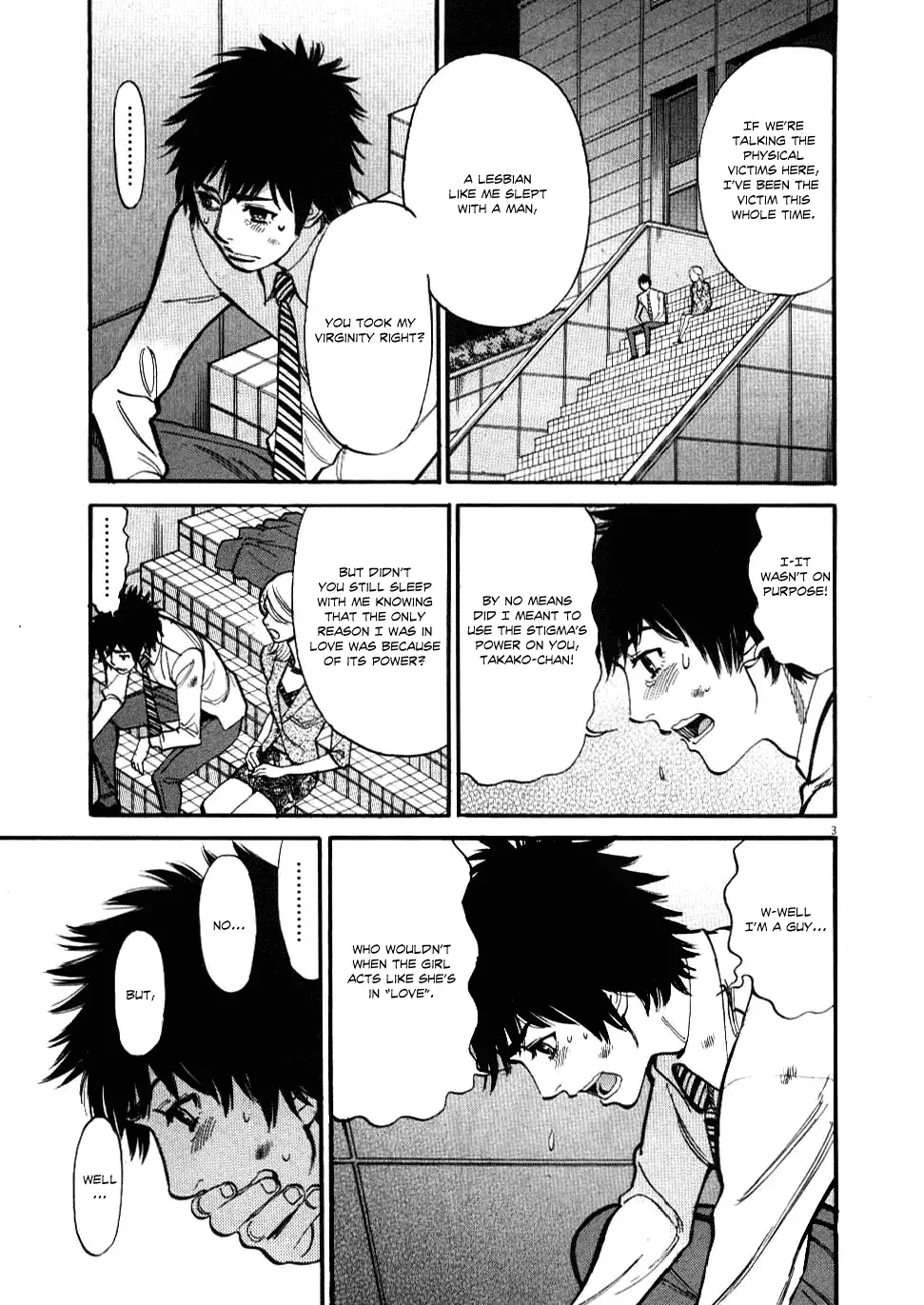 Kono S o, Mi yo! – Cupid no Itazura - Chapter 27 - picture 2