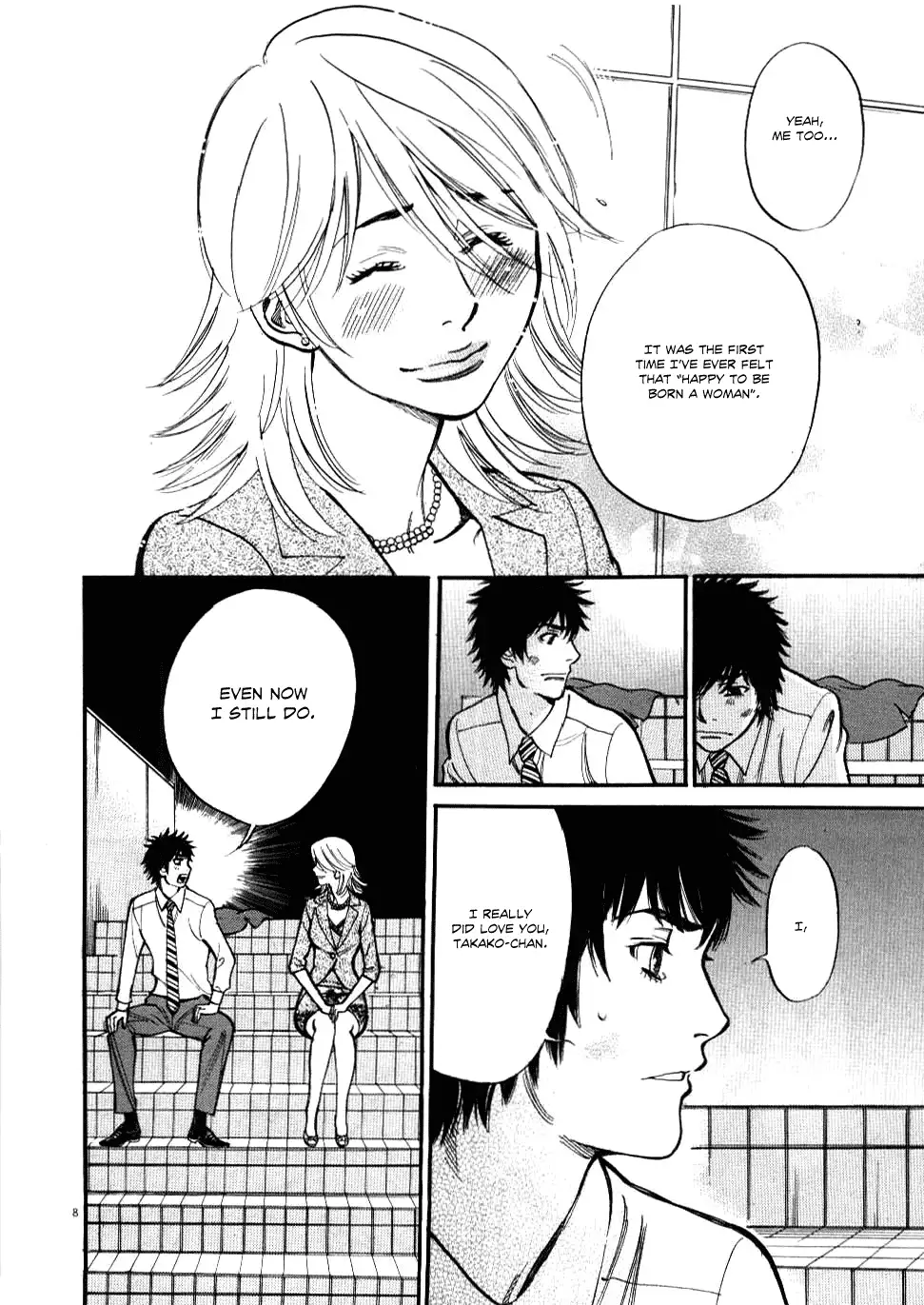 Kono S o, Mi yo! – Cupid no Itazura - Chapter 27 - picture 7