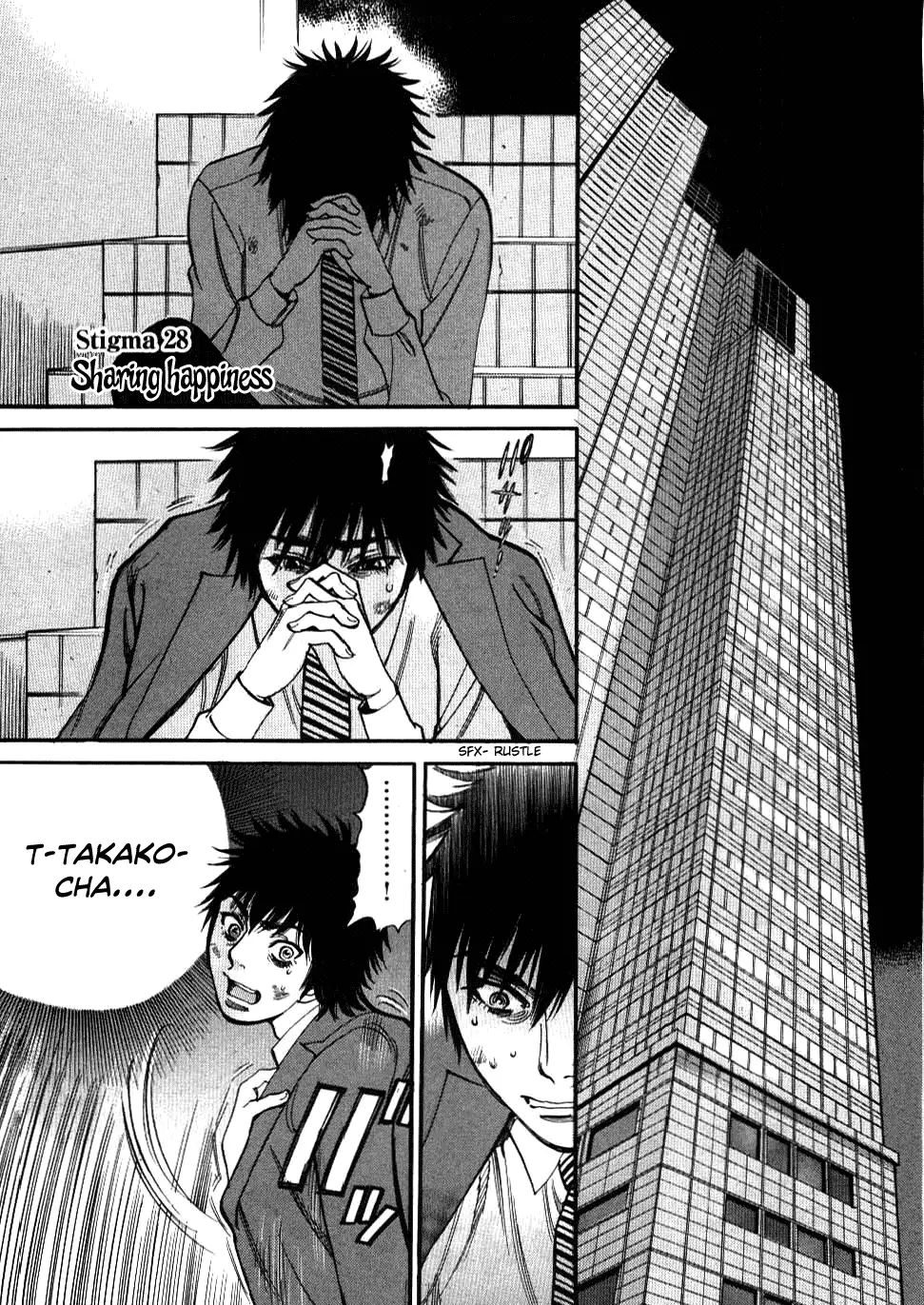 Kono S o, Mi yo! – Cupid no Itazura - Chapter 28 - picture 0