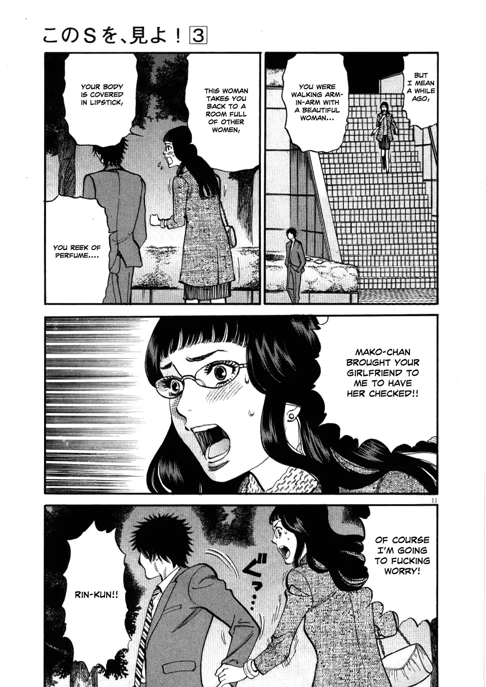 Kono S o, Mi yo! – Cupid no Itazura - Chapter 28 - picture 10