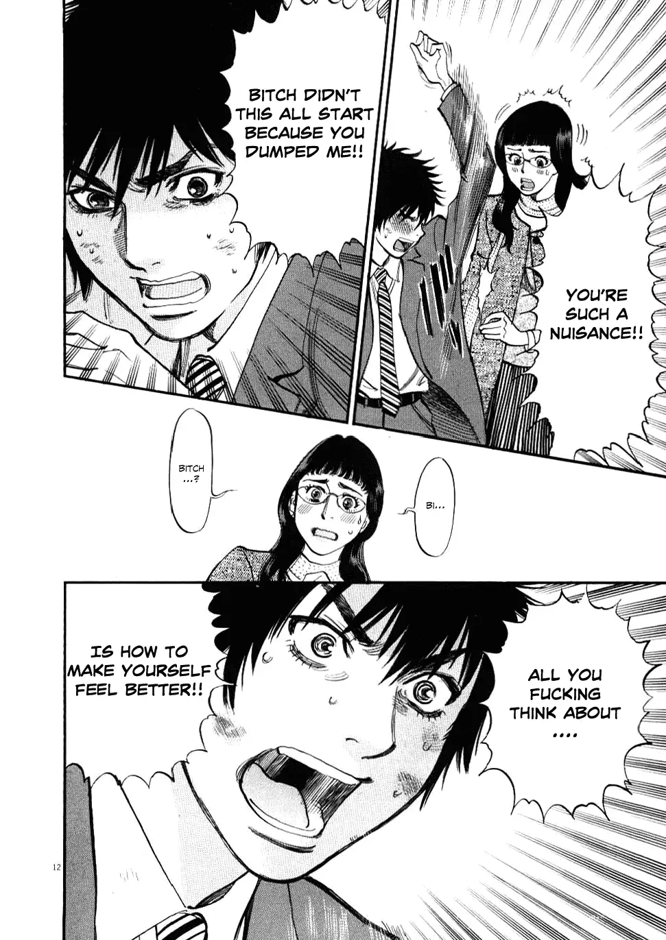 Kono S o, Mi yo! – Cupid no Itazura - Chapter 28 - picture 11