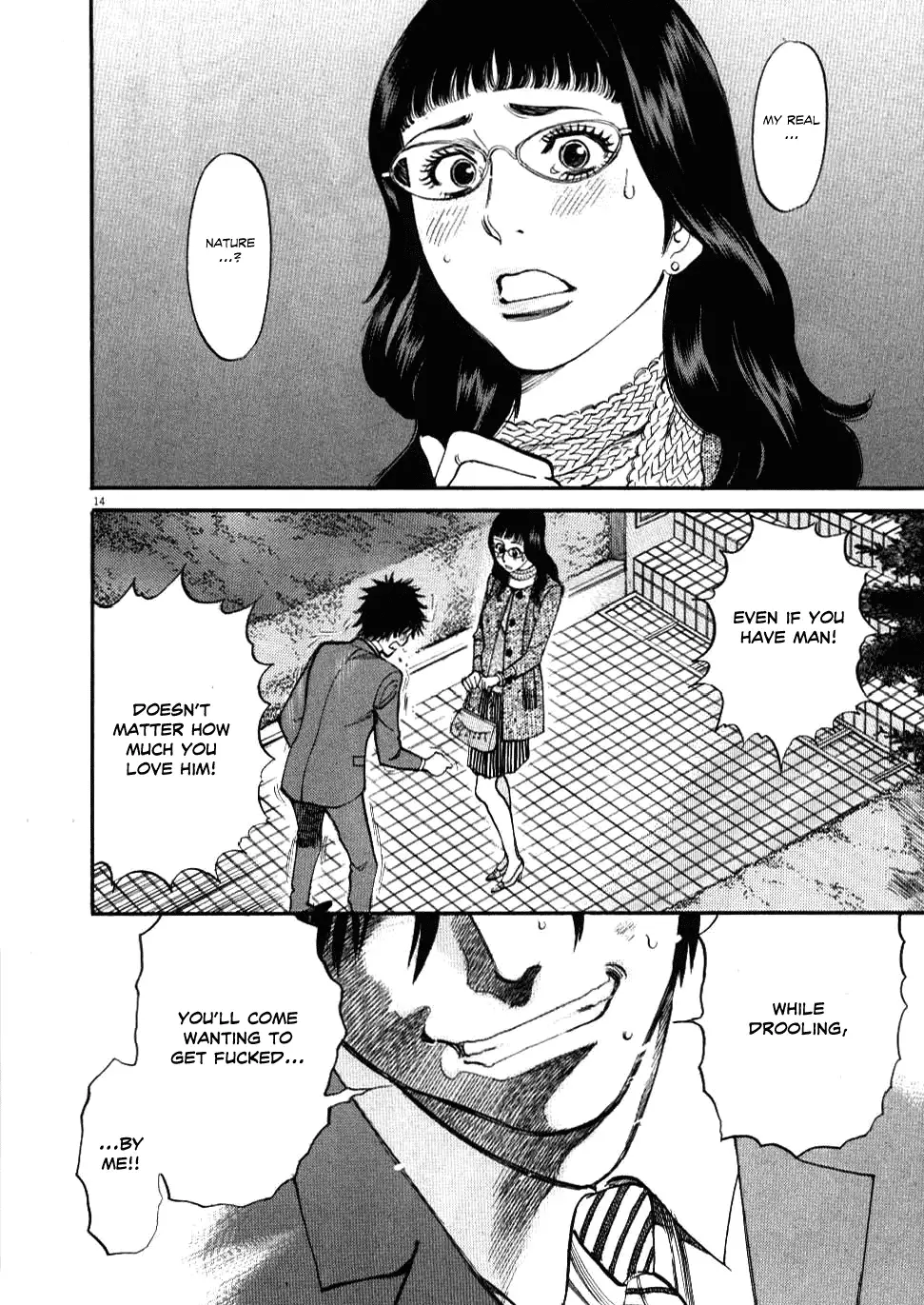 Kono S o, Mi yo! – Cupid no Itazura - Chapter 28 - picture 13