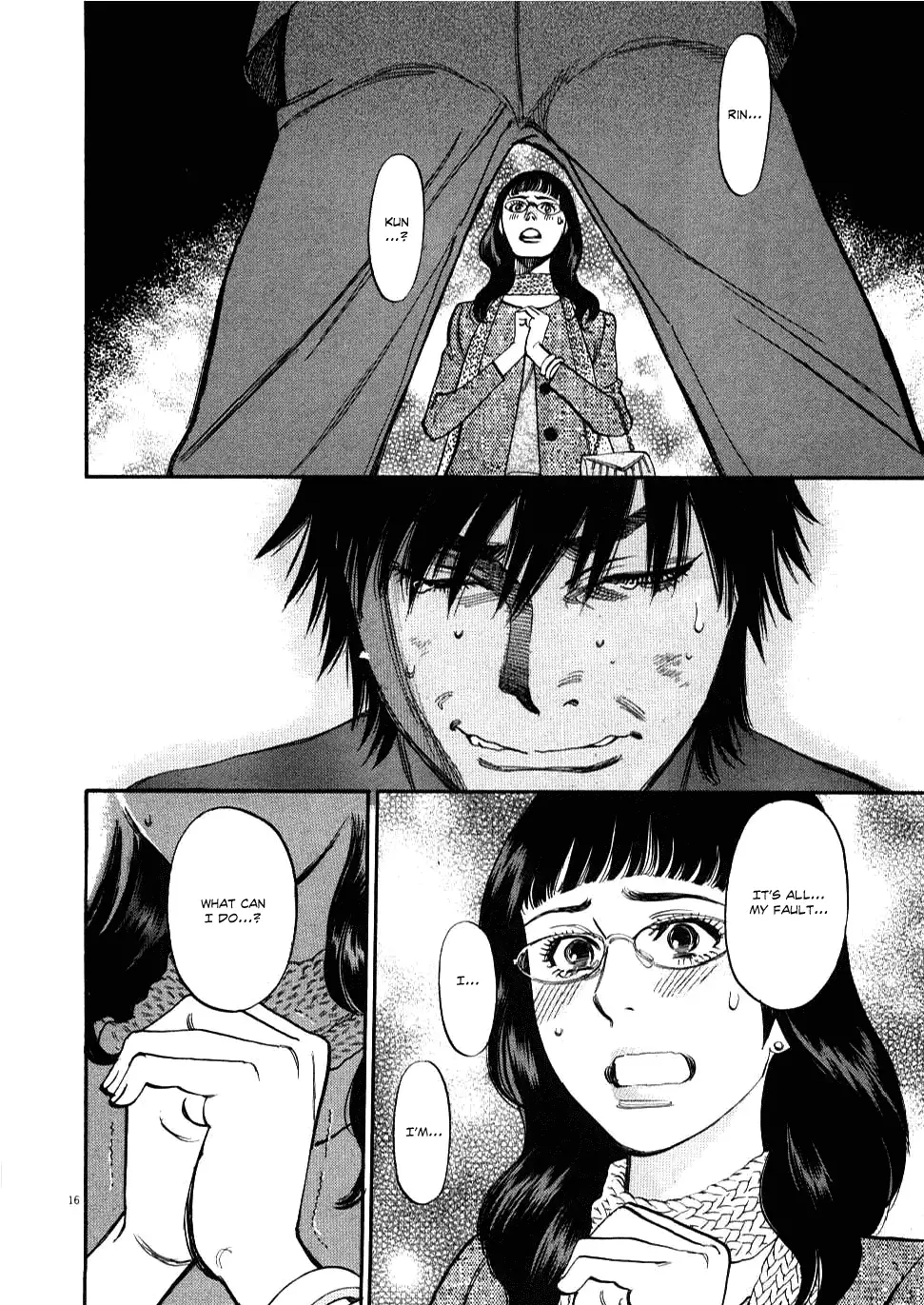 Kono S o, Mi yo! – Cupid no Itazura - Chapter 28 - picture 15