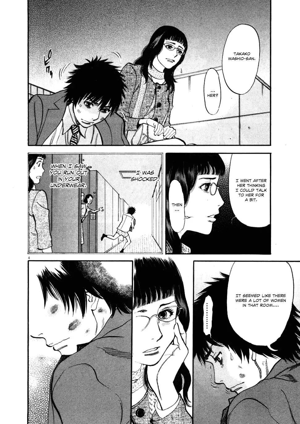 Kono S o, Mi yo! – Cupid no Itazura - Chapter 28 - picture 3