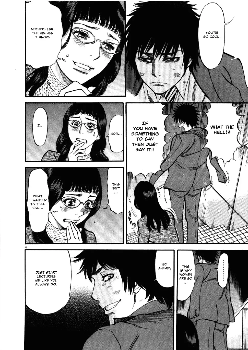 Kono S o, Mi yo! – Cupid no Itazura - Chapter 28 - picture 5