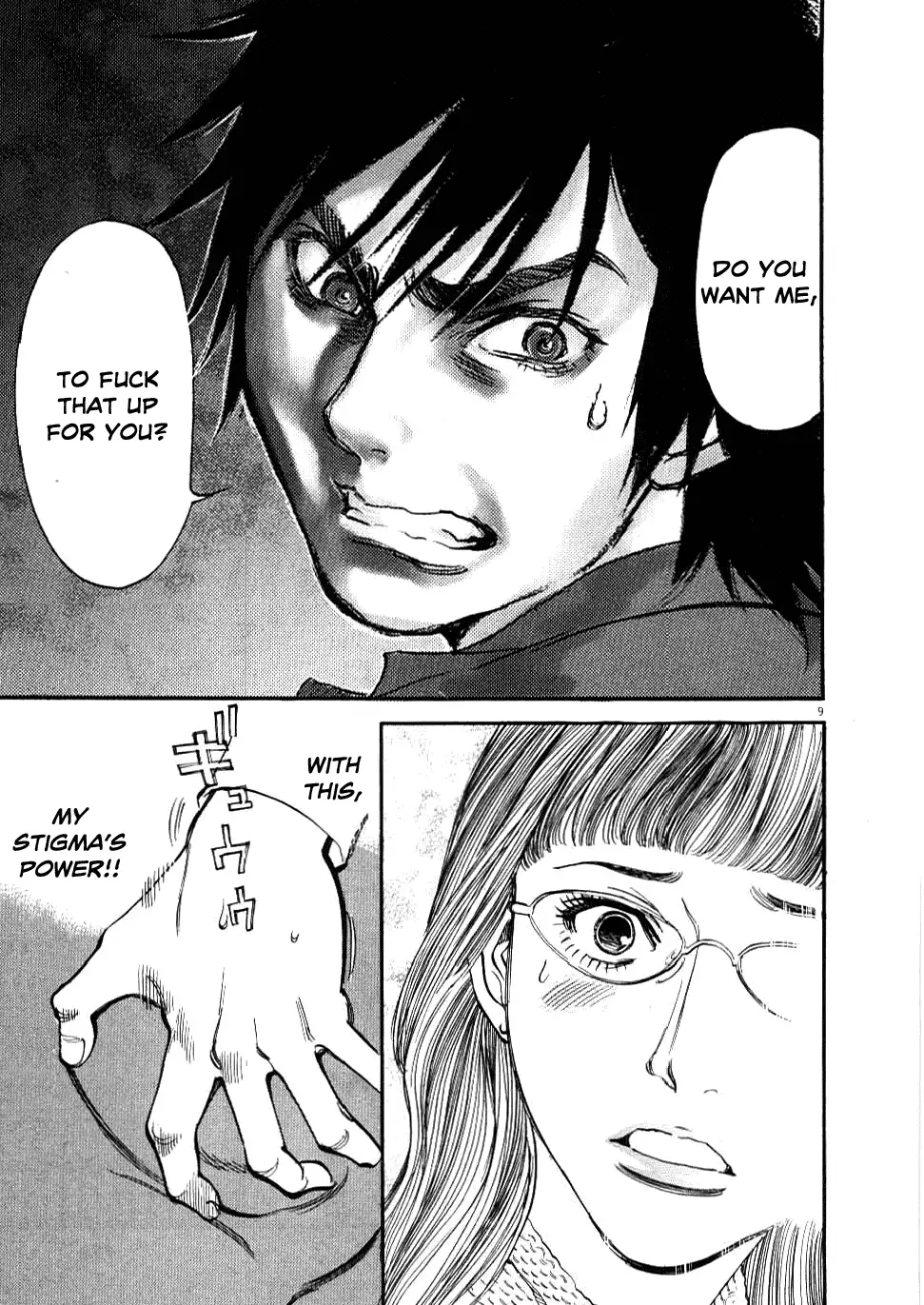 Kono S o, Mi yo! – Cupid no Itazura - Chapter 28 - picture 8
