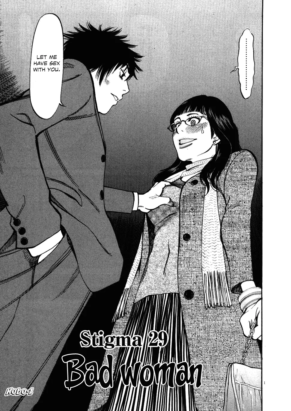 Kono S o, Mi yo! – Cupid no Itazura - Chapter 29 - picture 0