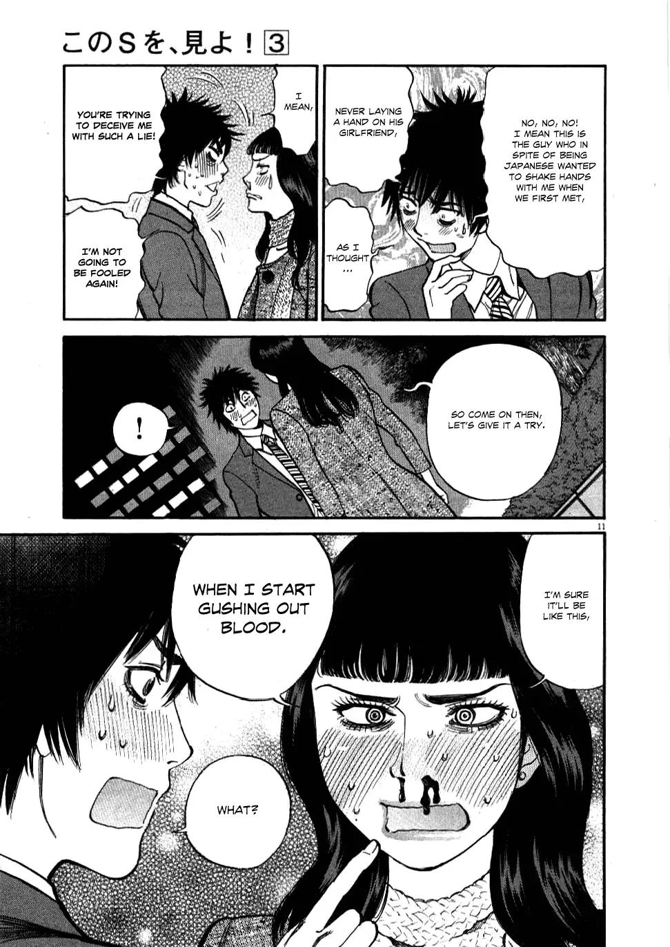 Kono S o, Mi yo! – Cupid no Itazura - Chapter 29 - picture 10