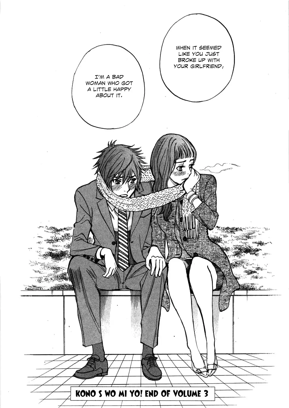 Kono S o, Mi yo! – Cupid no Itazura - Chapter 29 - picture 17
