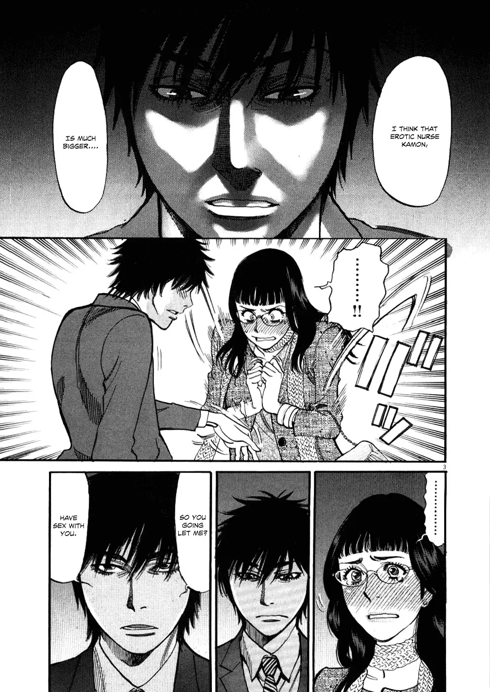 Kono S o, Mi yo! – Cupid no Itazura - Chapter 29 - picture 2