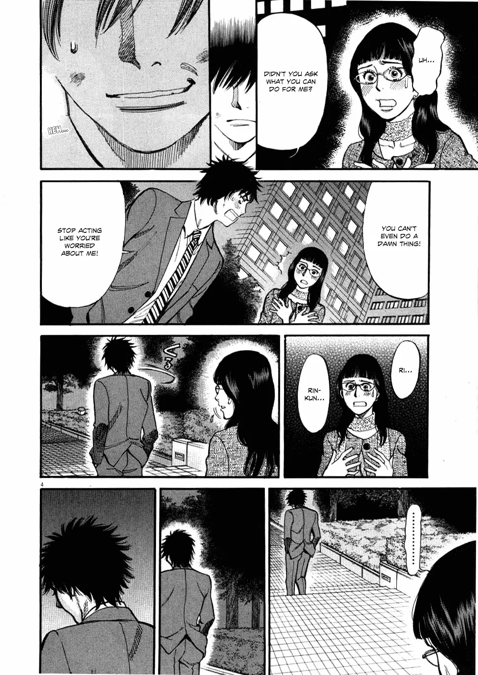 Kono S o, Mi yo! – Cupid no Itazura - Chapter 29 - picture 3