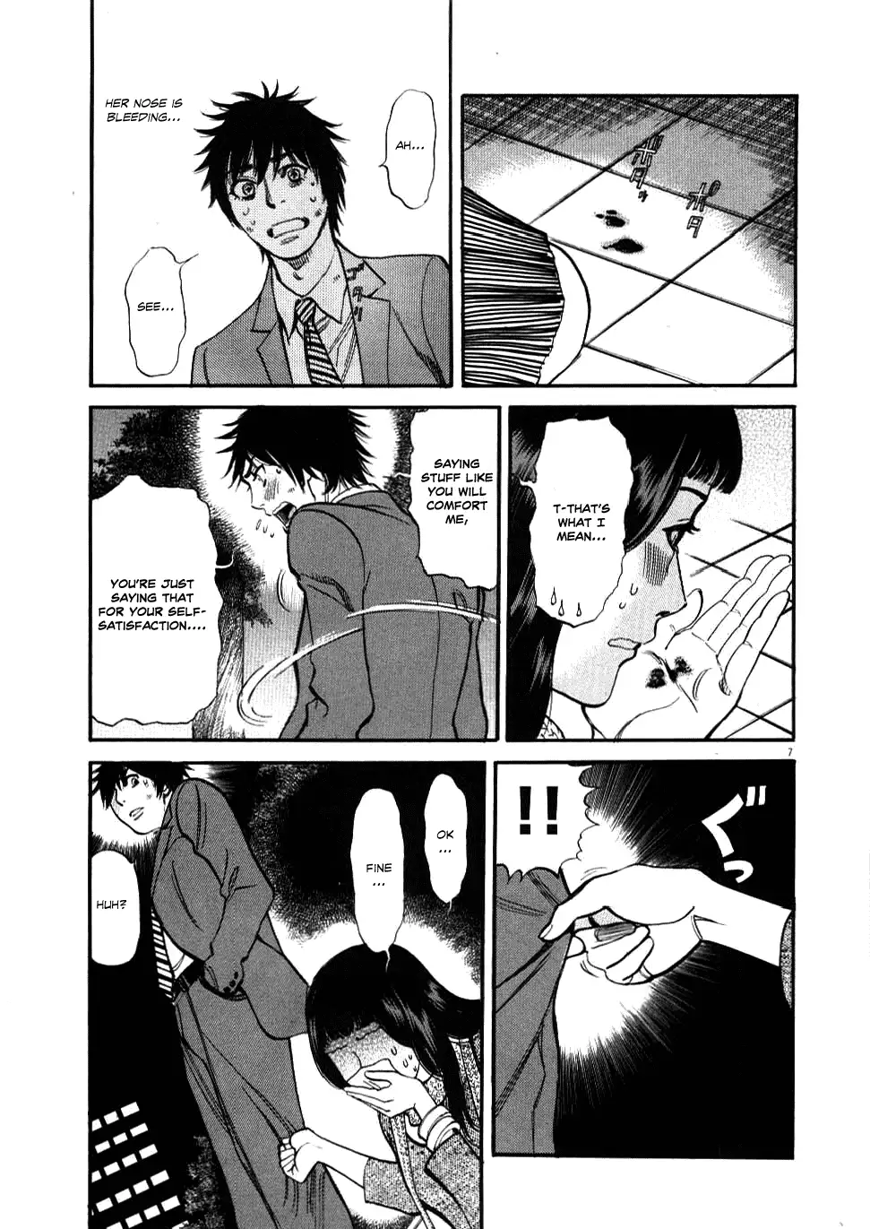 Kono S o, Mi yo! – Cupid no Itazura - Chapter 29 - picture 6