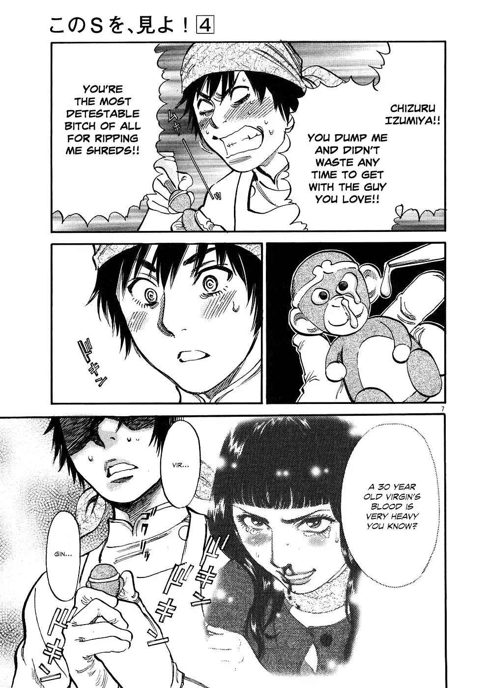 Kono S o, Mi yo! – Cupid no Itazura - Chapter 30 - picture 10