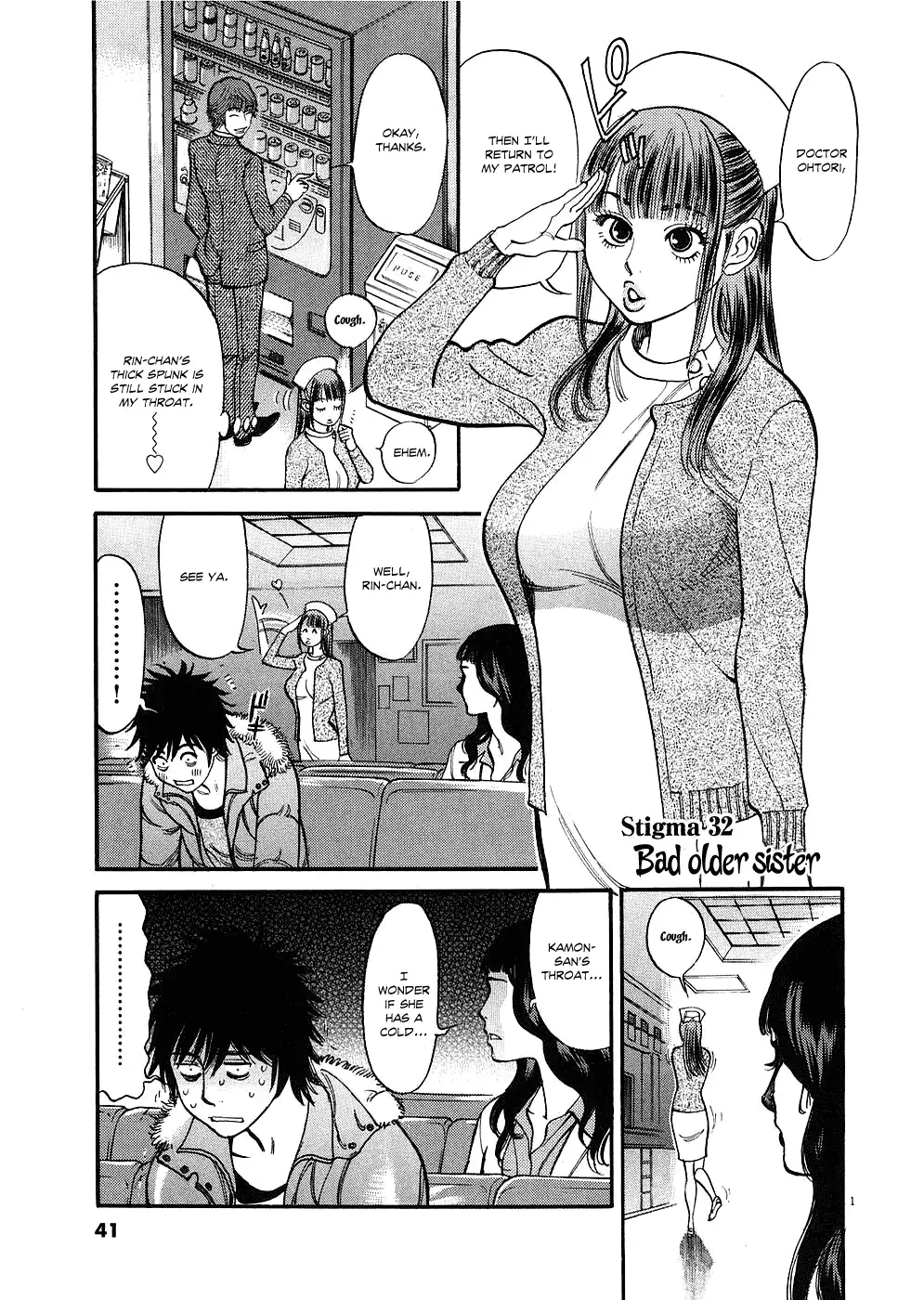 Kono S o, Mi yo! – Cupid no Itazura - Chapter 32 - picture 0