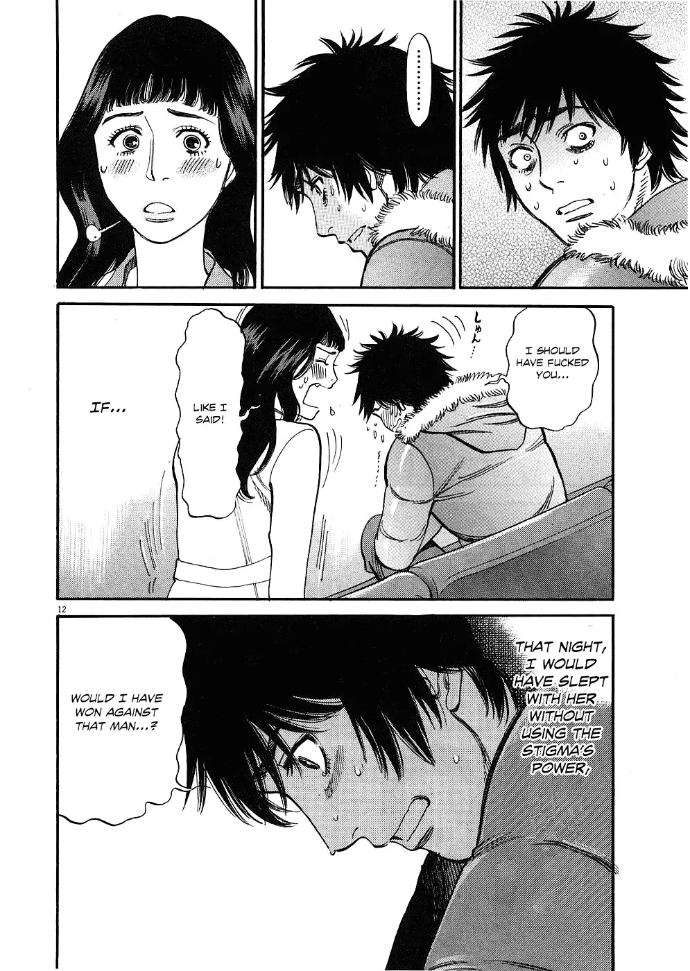 Kono S o, Mi yo! – Cupid no Itazura - Chapter 32 - picture 11