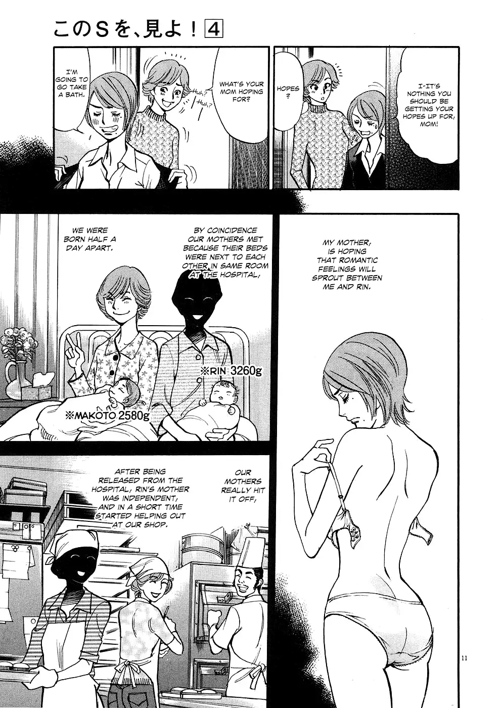 Kono S o, Mi yo! – Cupid no Itazura - Chapter 33 - picture 10