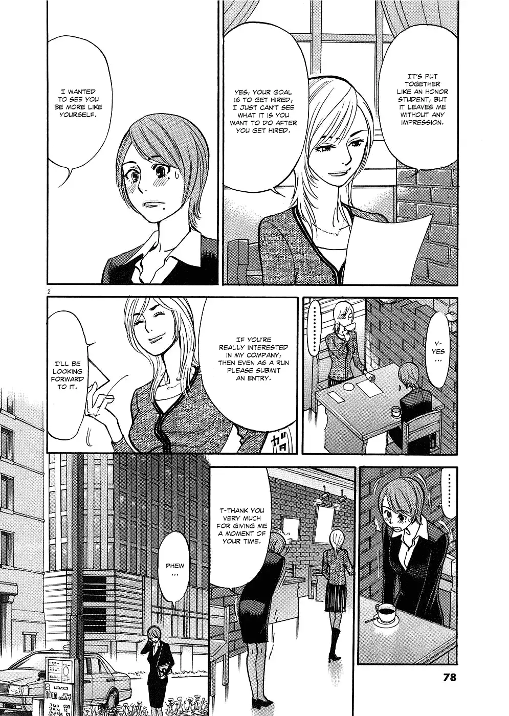 Kono S o, Mi yo! – Cupid no Itazura - Chapter 34 - picture 1