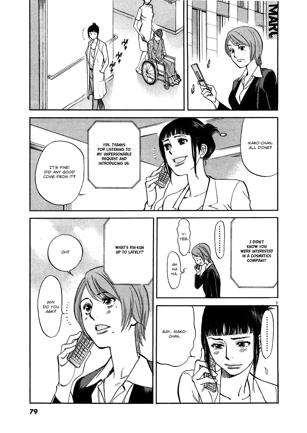 Kono S o, Mi yo! – Cupid no Itazura - Chapter 34 - picture 2