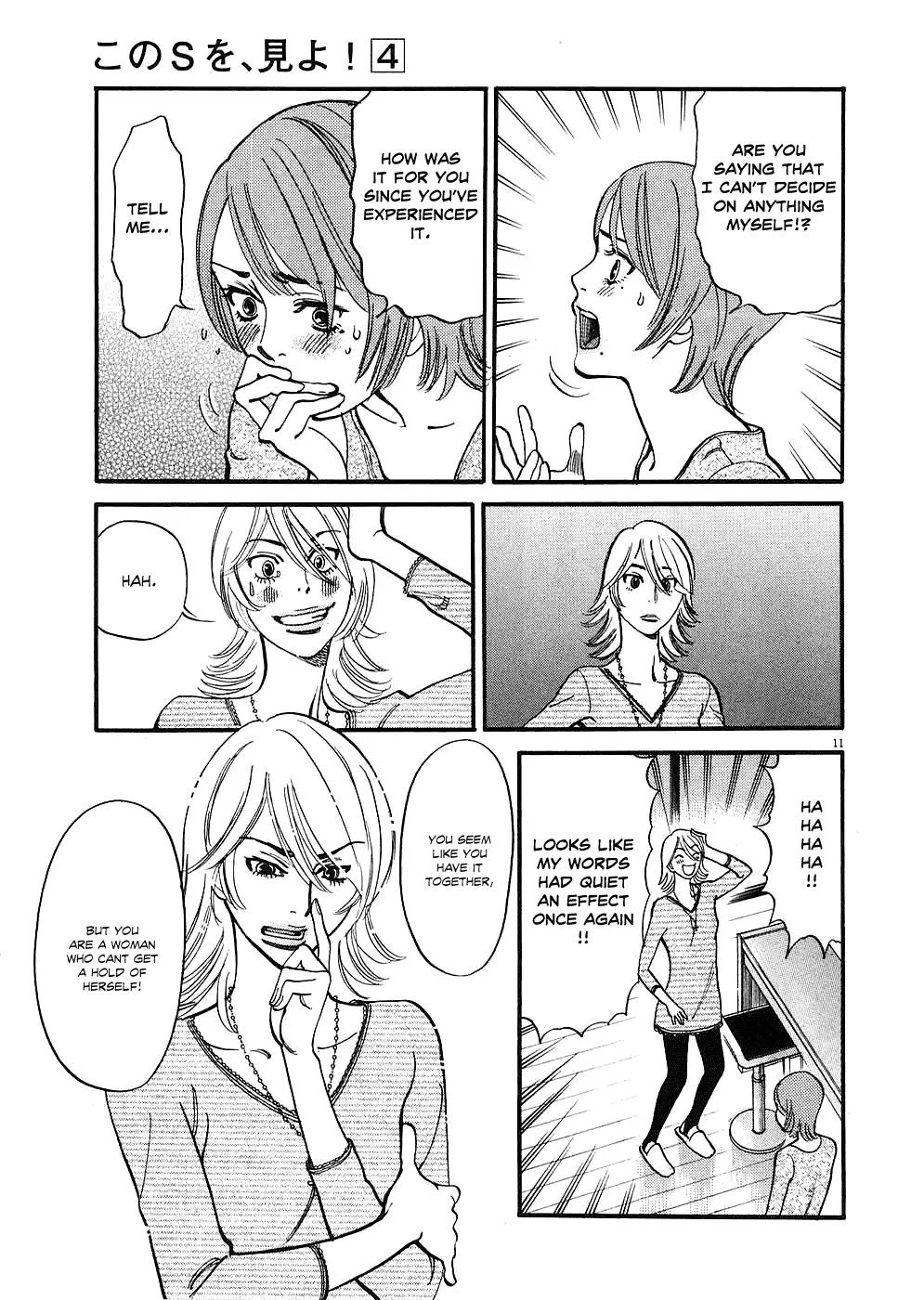 Kono S o, Mi yo! – Cupid no Itazura - Chapter 35 - picture 10