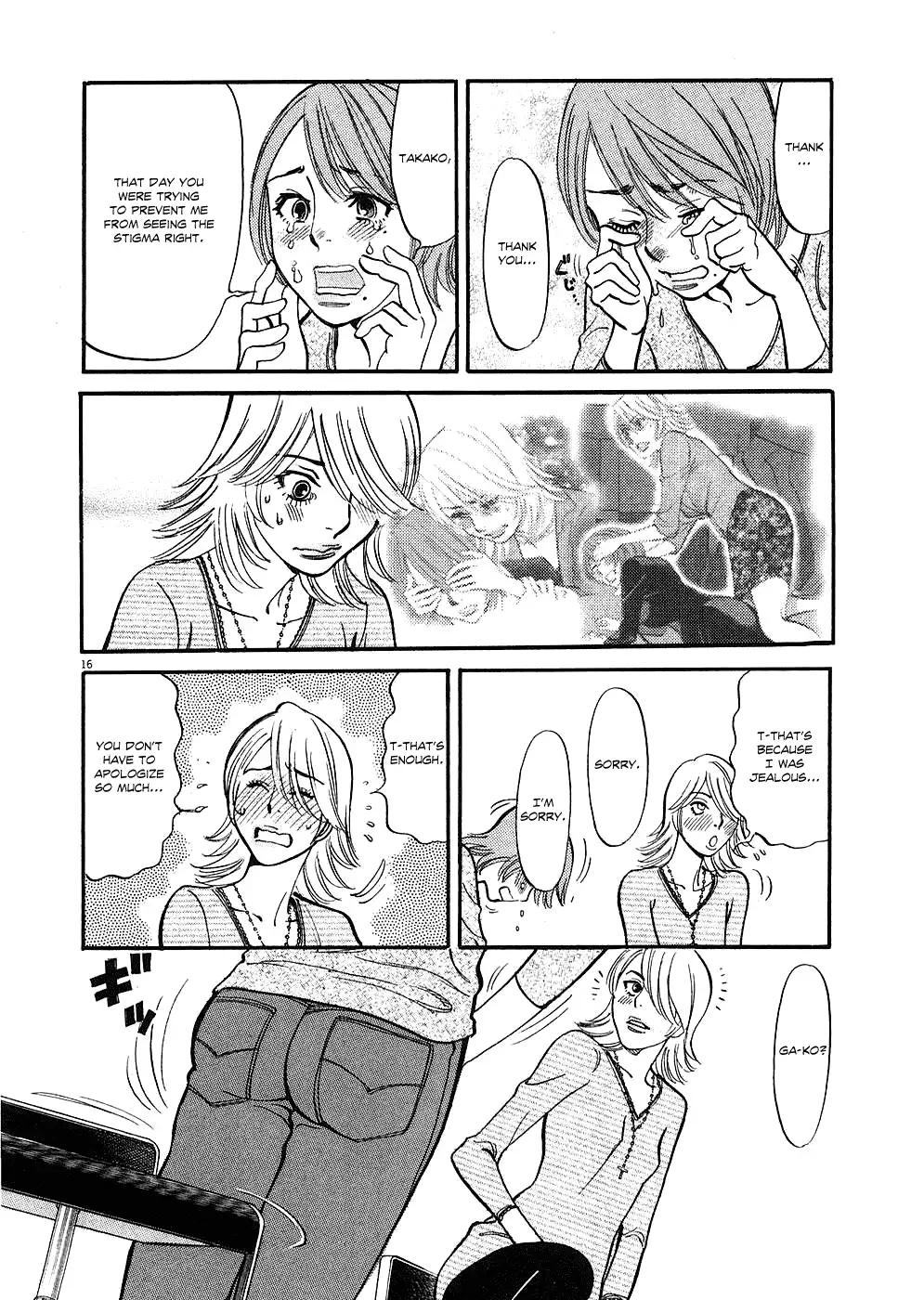 Kono S o, Mi yo! – Cupid no Itazura - Chapter 35 - picture 15
