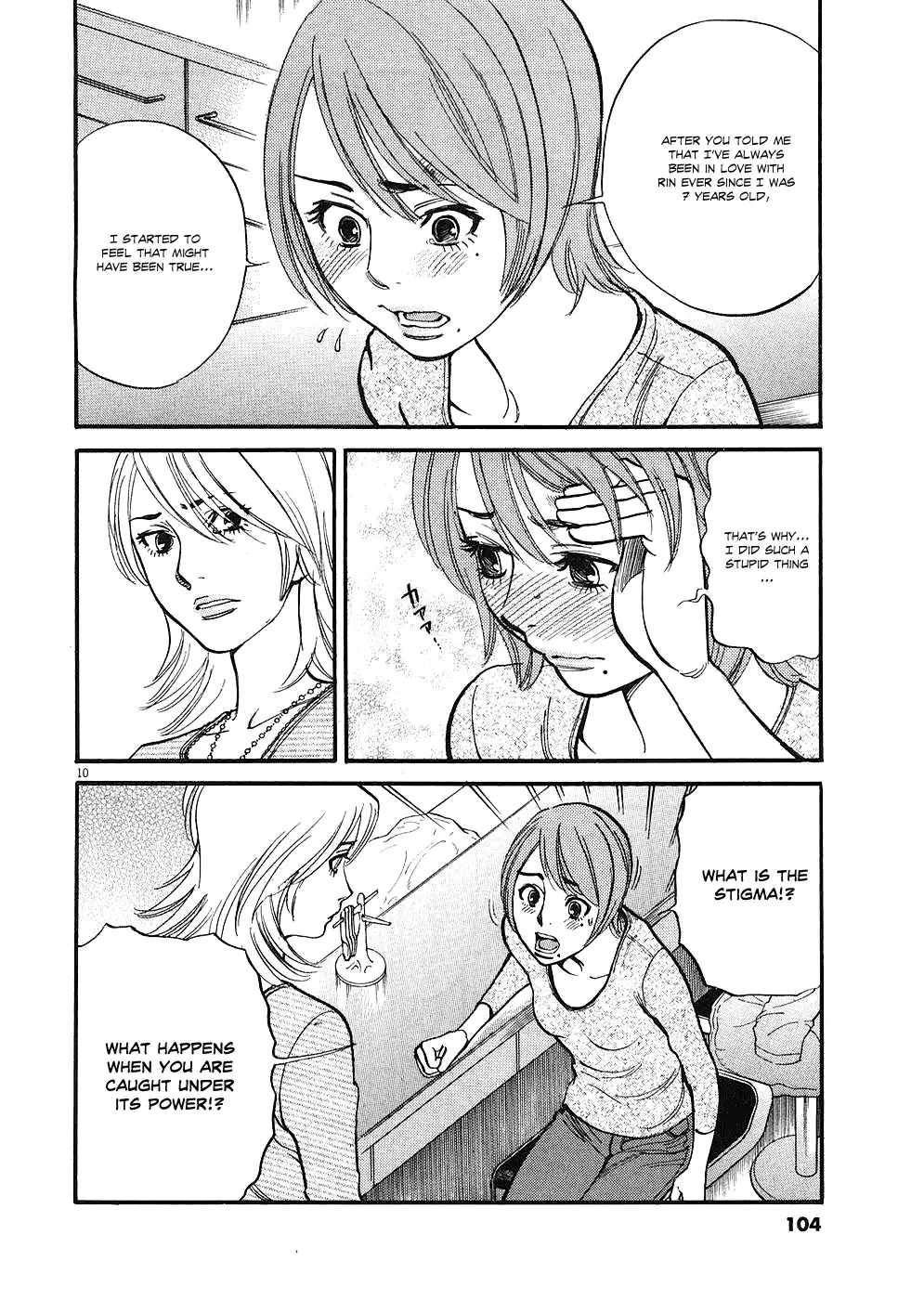 Kono S o, Mi yo! – Cupid no Itazura - Chapter 35 - picture 9