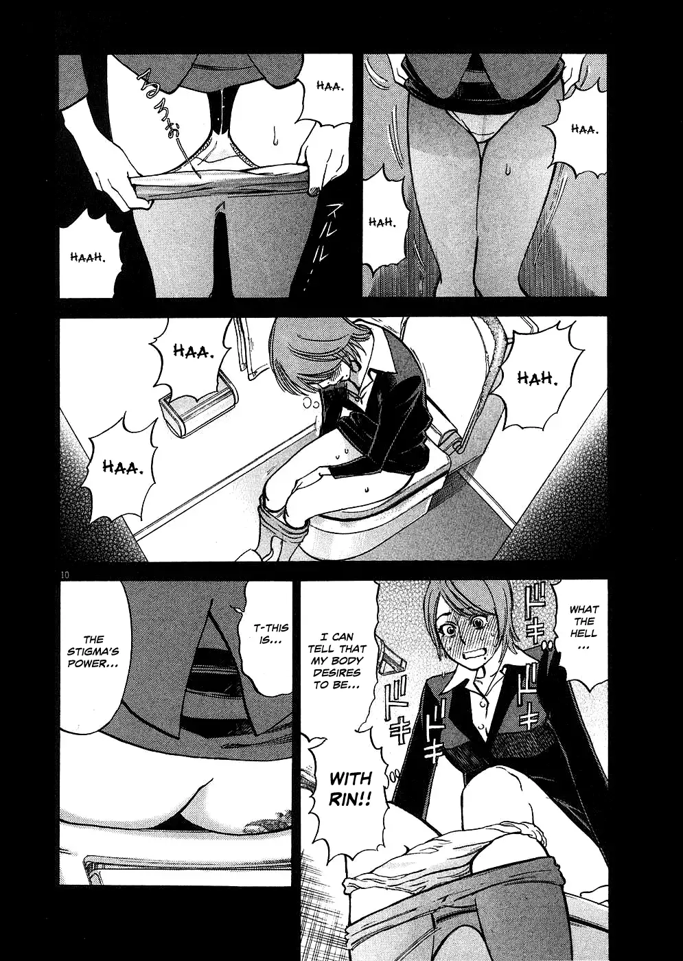 Kono S o, Mi yo! – Cupid no Itazura - Chapter 36 - picture 8